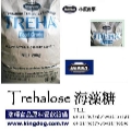 Trehalose 日本海藻糖